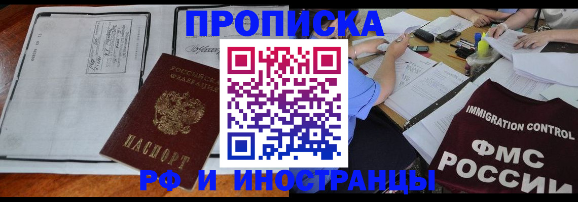 регистрация для школы в Боровичах