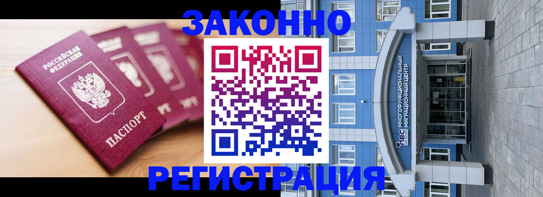 регистрация для школы в Боровичах
